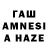 Дистиллят ТГК THC oil Zhenia life