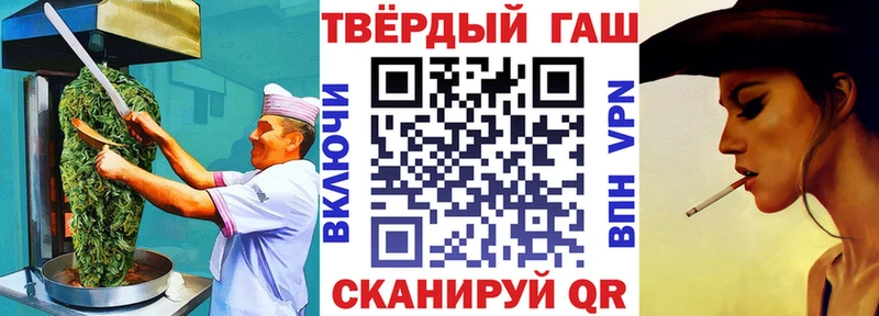 даркнет какой сайт  блэк спрут вход  Заречный  Печенье с ТГК конопля 