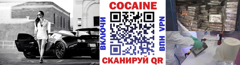 COCAIN Columbia  купить наркотики сайты  Заречный 