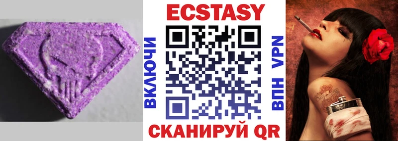 Ecstasy Punisher  Заречный 