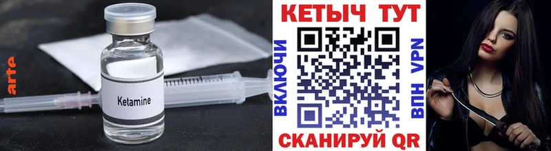 Кетамин VHQ  ссылка на мегу маркетплейс  Заречный 