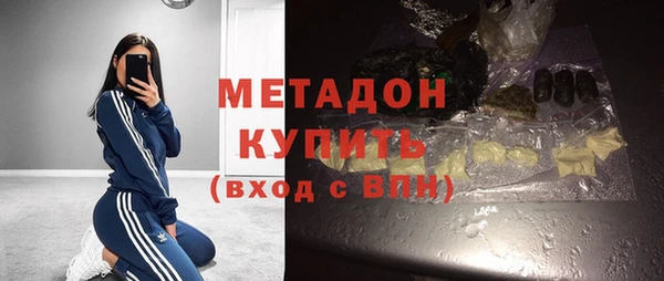 скорость mdpv Балабаново