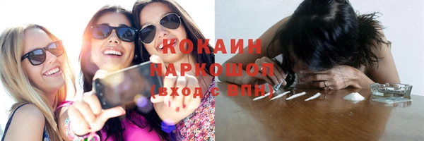 MDMA Балахна