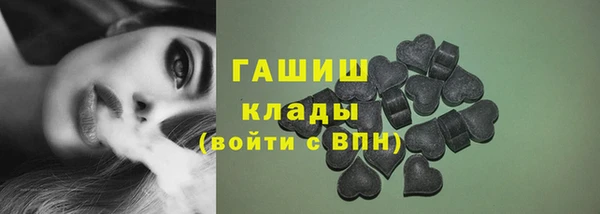 MDMA Балахна