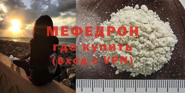 скорость mdpv Балабаново