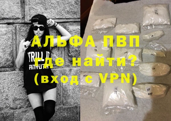 скорость mdpv Балабаново