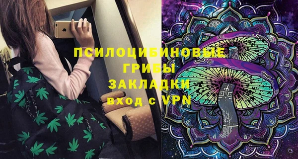 MDMA Балахна