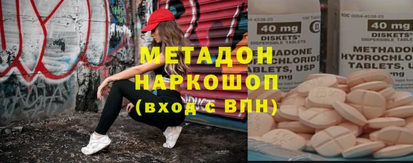 MDMA Балахна