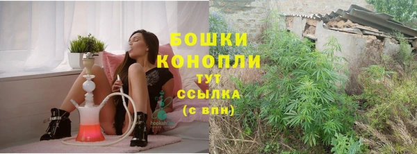 MDMA Балахна