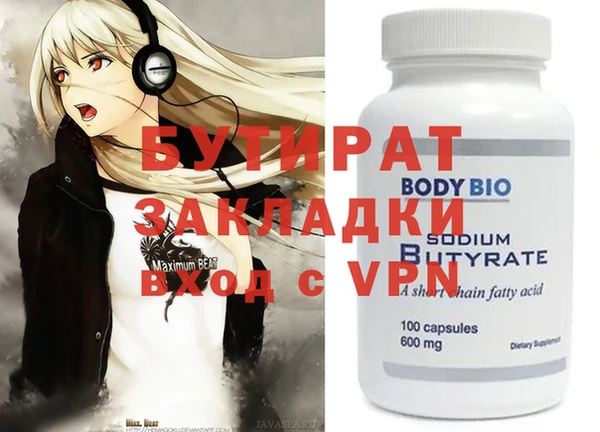 mix Баксан
