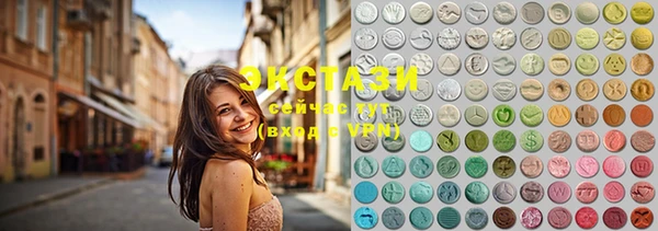 MDMA Балахна