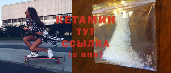 MDMA Балахна