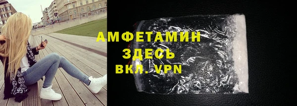 MDMA Балахна