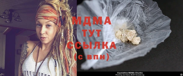 MDMA Балахна