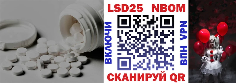 Лсд 25 экстази ecstasy кракен tor Заречный