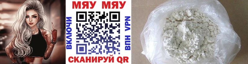 МЕФ 4 MMC Заречный