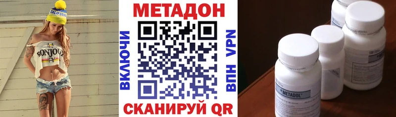 где продают   ссылка на мегу ССЫЛКА  Метадон белоснежный  Заречный 